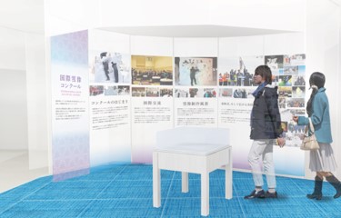 国際雪像コンクールエリア